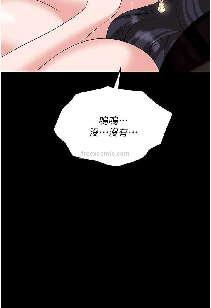 90P - 职场陷阱