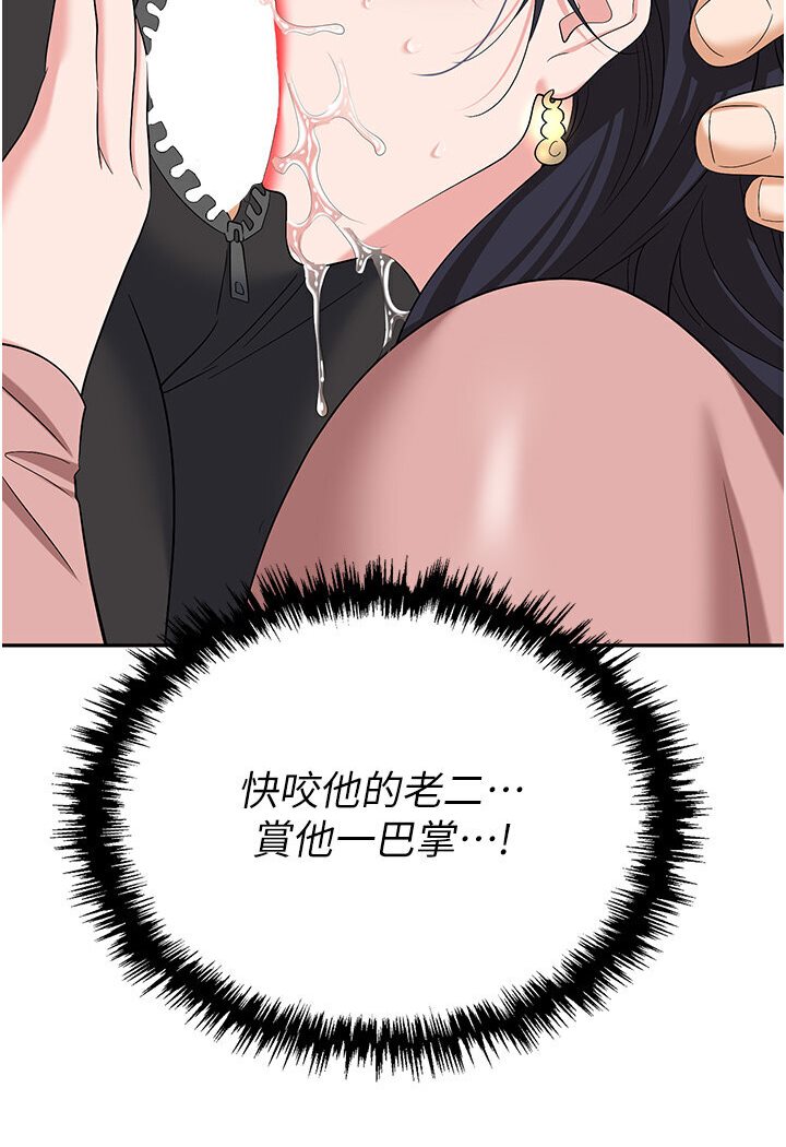 108P - 职场陷阱