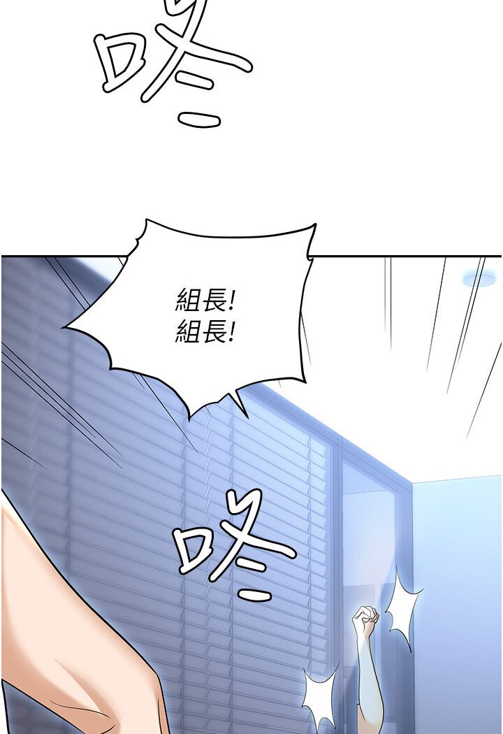117P - 职场陷阱