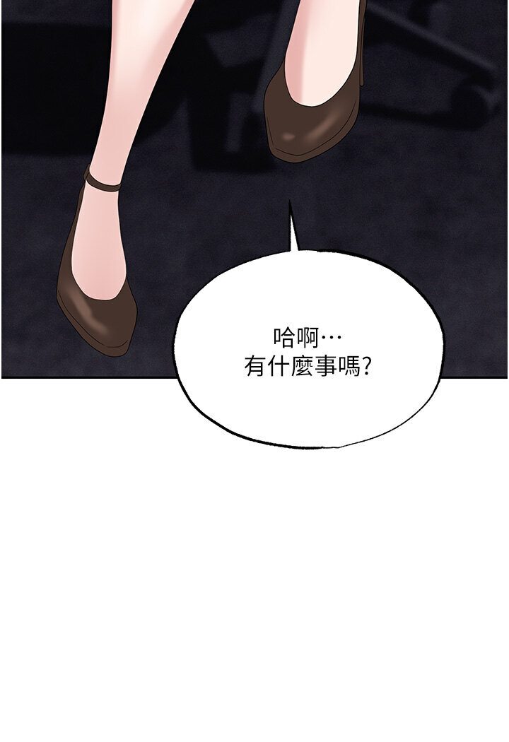 134P - 职场陷阱