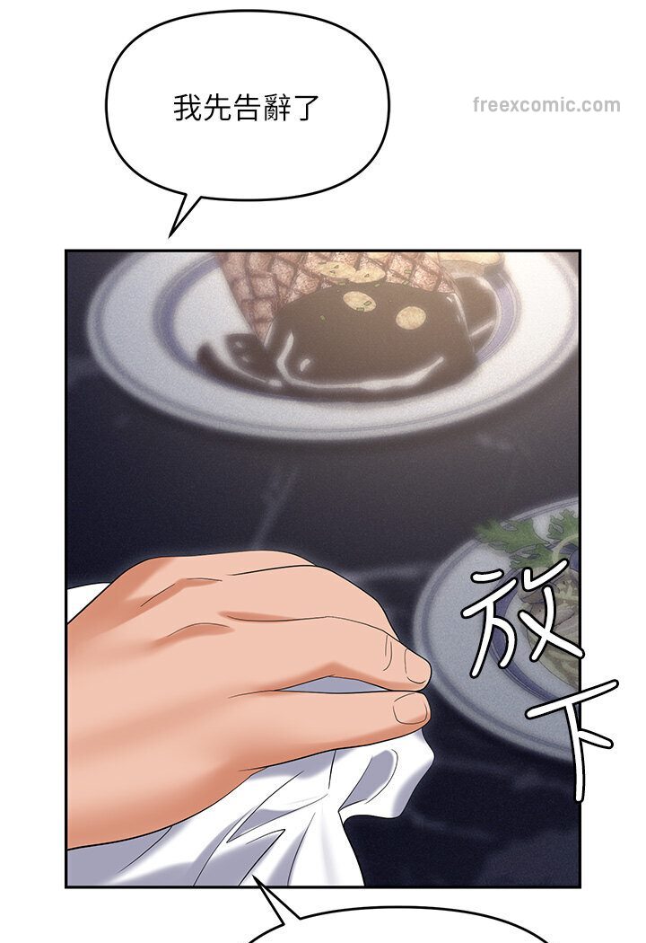 153P - 职场陷阱