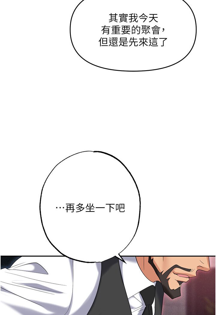 154P - 职场陷阱