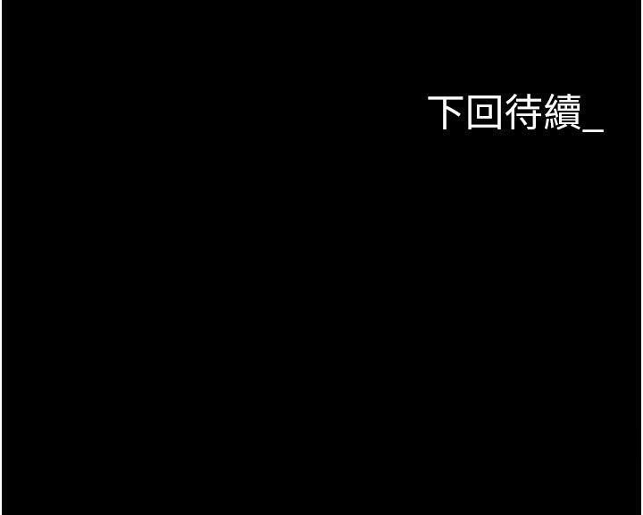 170P - 职场陷阱