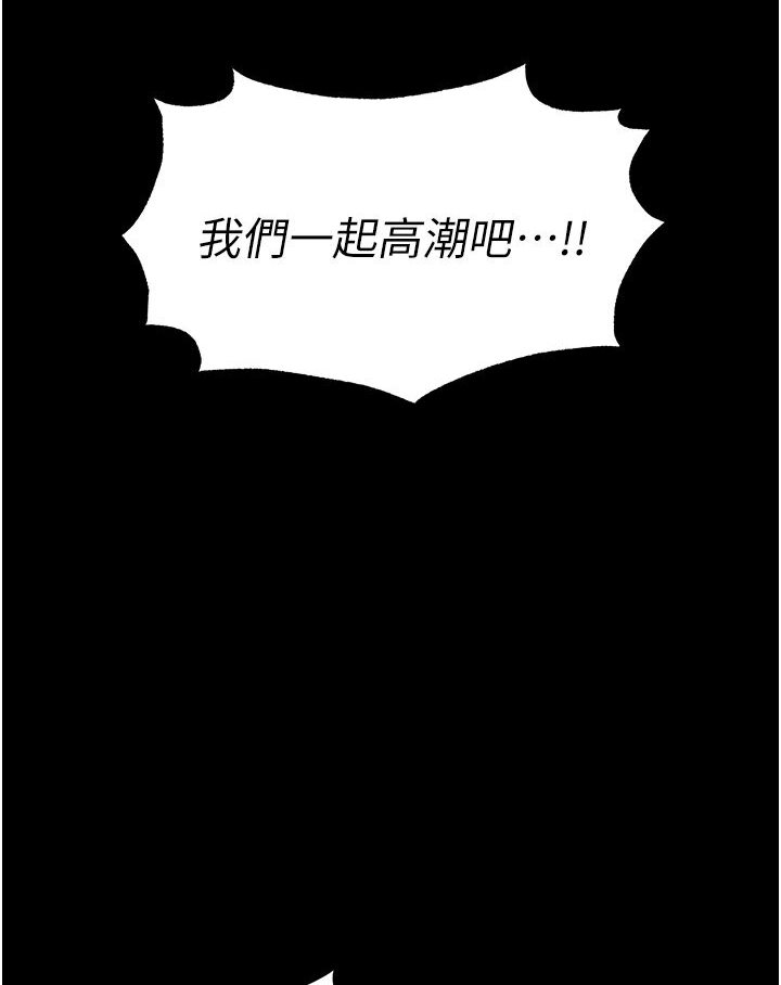 20P - 职场陷阱