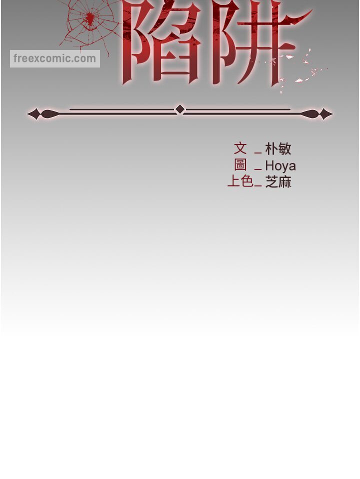 26P - 职场陷阱