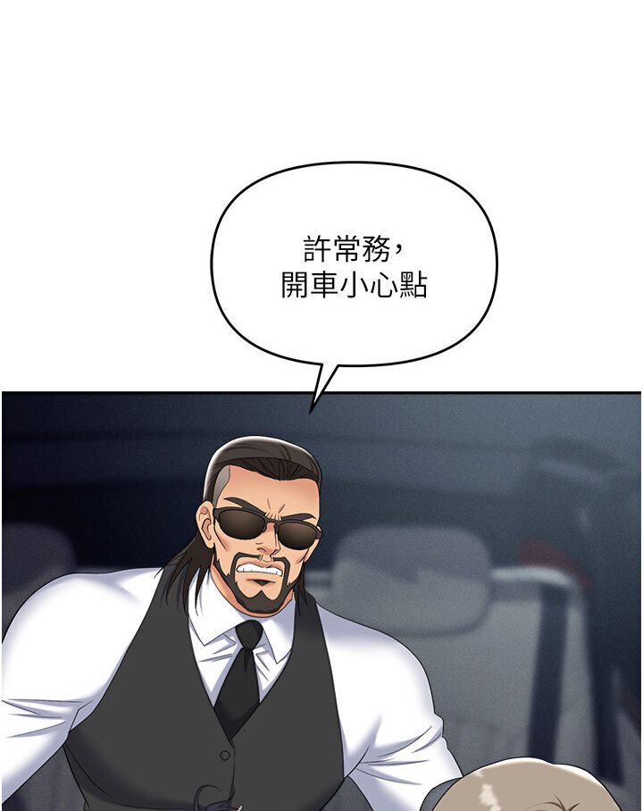 37P - 职场陷阱