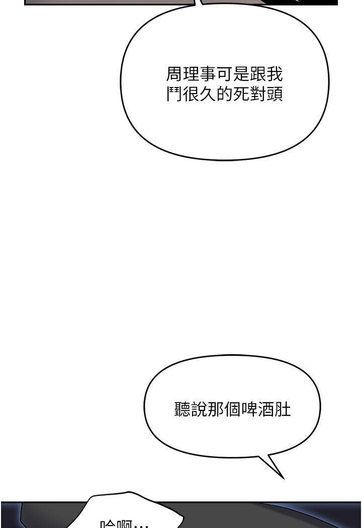 52P - 职场陷阱