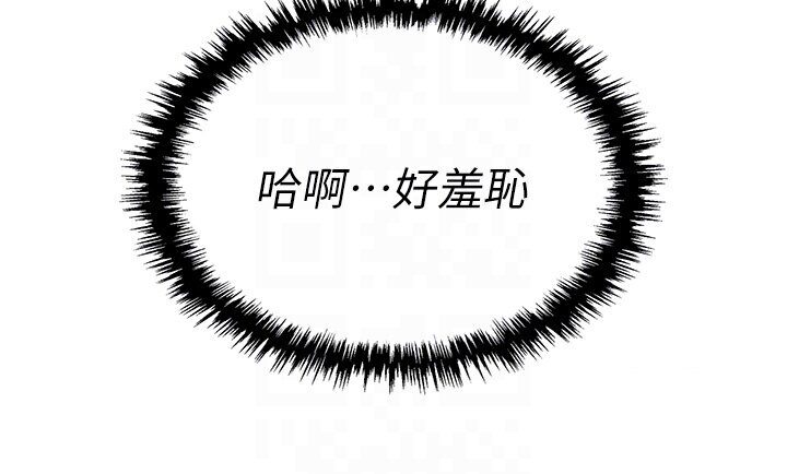 65P - 职场陷阱