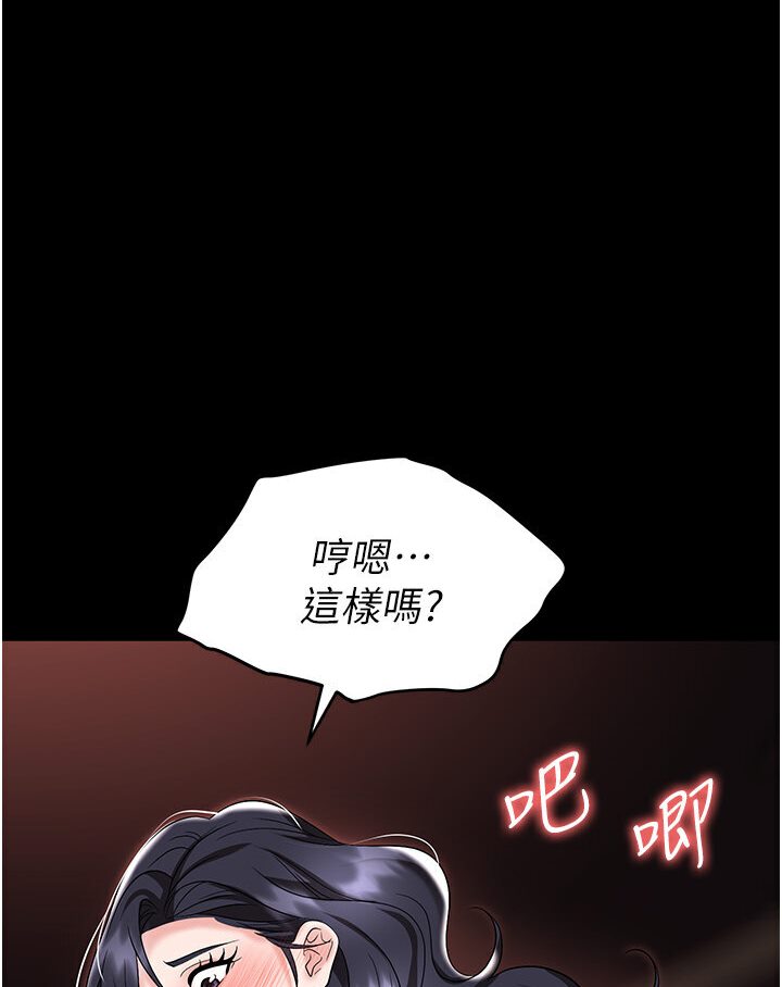 6P - 职场陷阱