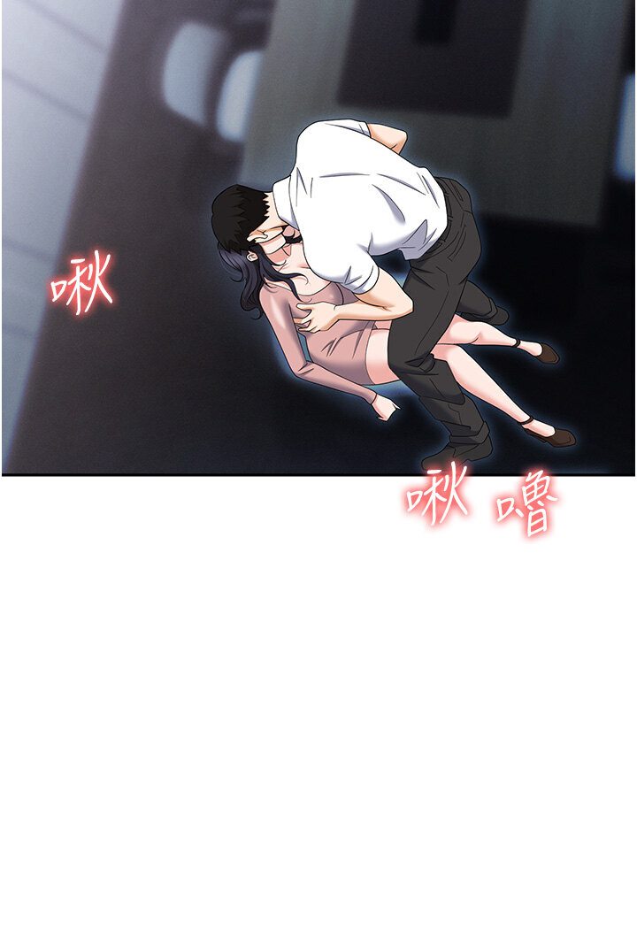 72P - 职场陷阱