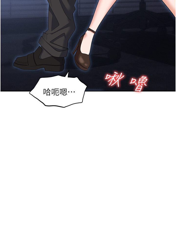 74P - 职场陷阱