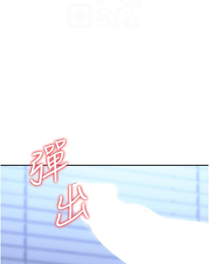 81P - 职场陷阱