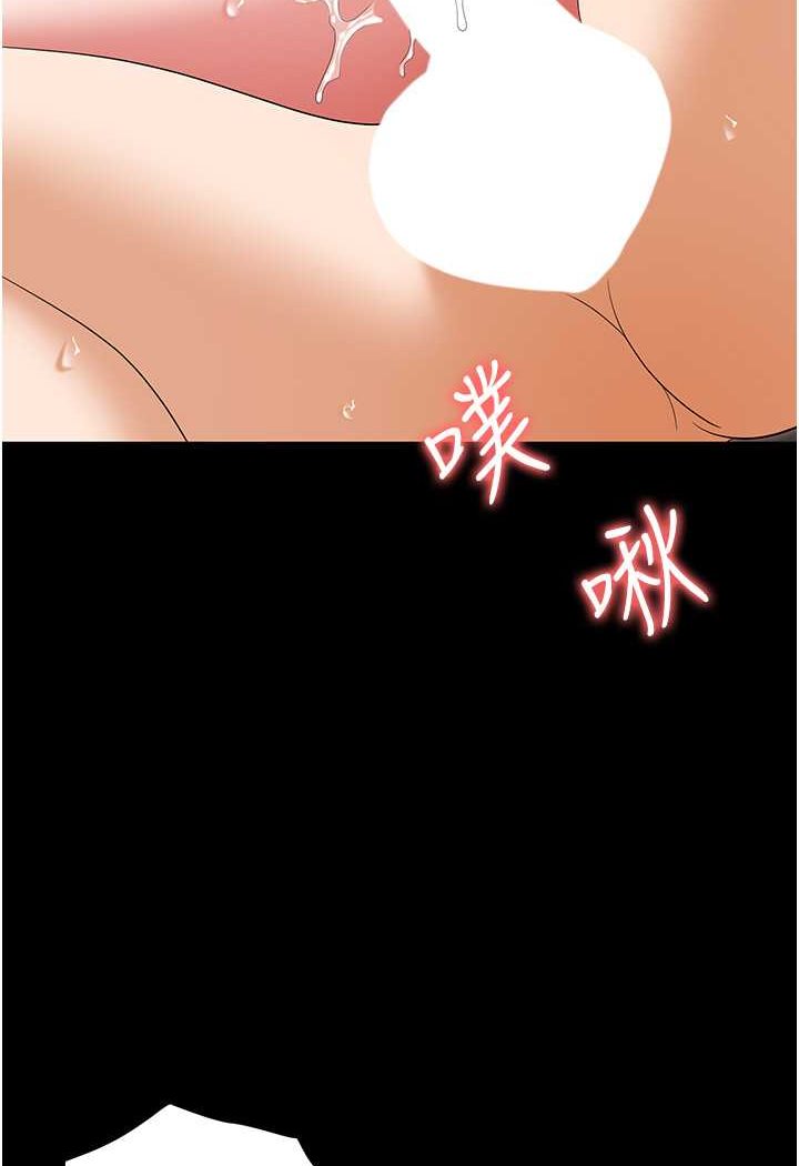 122P - 职场陷阱