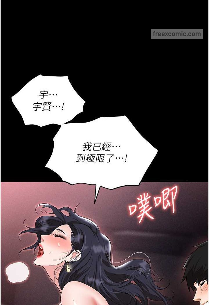 126P - 职场陷阱