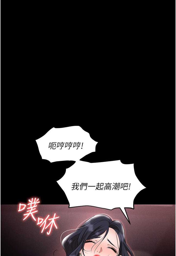 128P - 职场陷阱