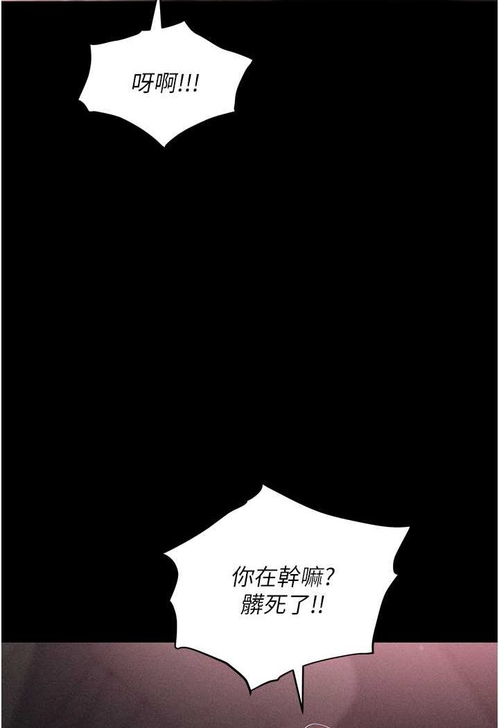 137P - 职场陷阱