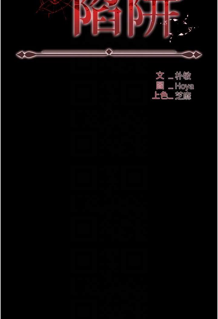 13P - 职场陷阱