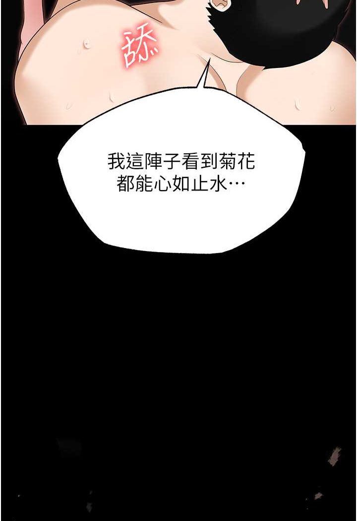 141P - 职场陷阱