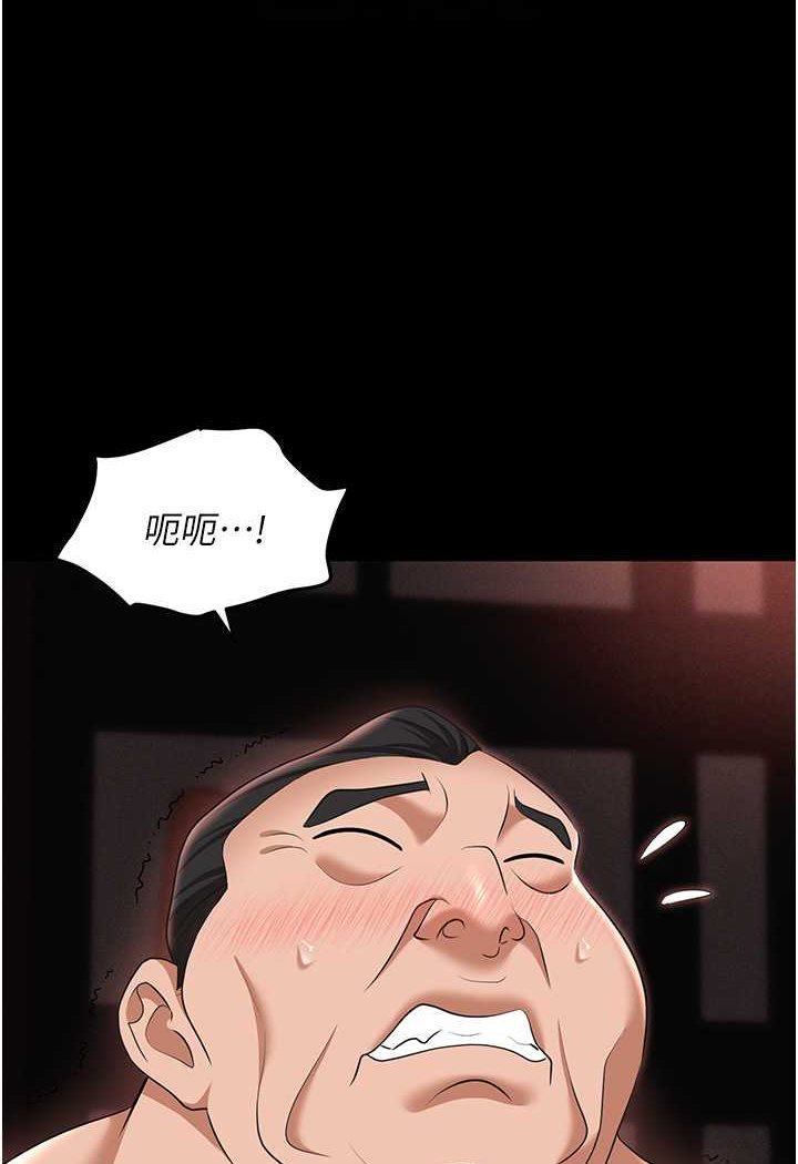 14P - 职场陷阱