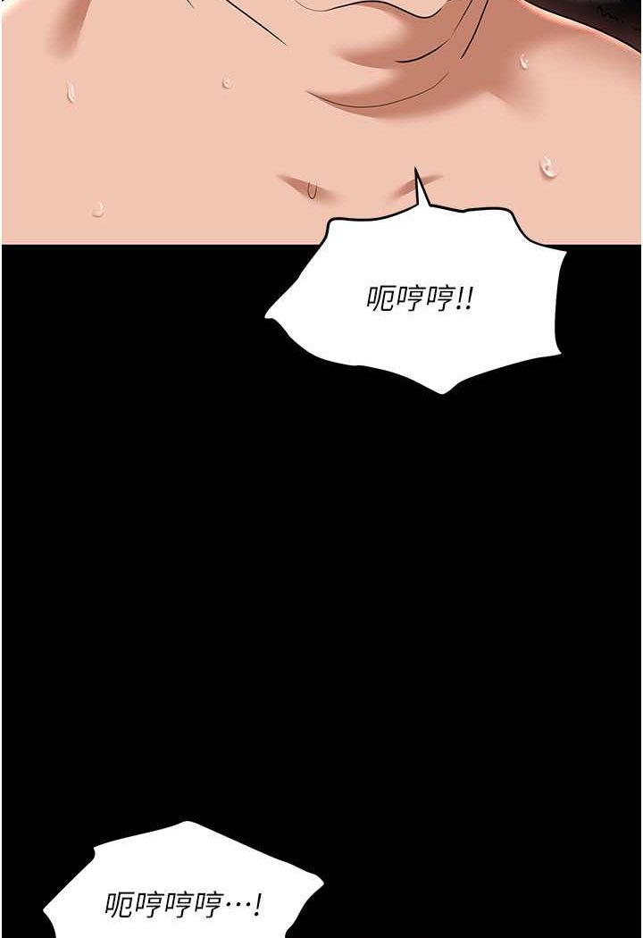 15P - 职场陷阱