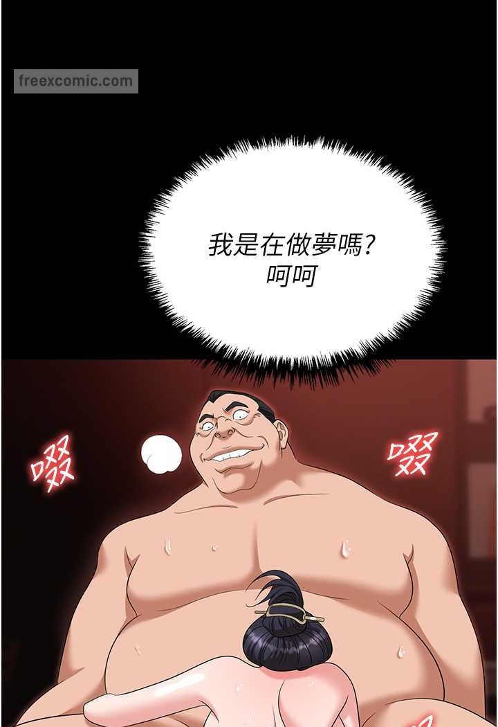 27P - 职场陷阱