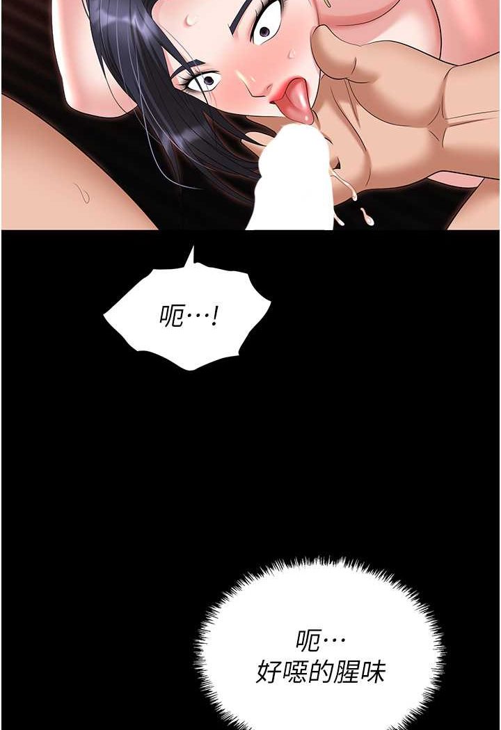 49P - 职场陷阱