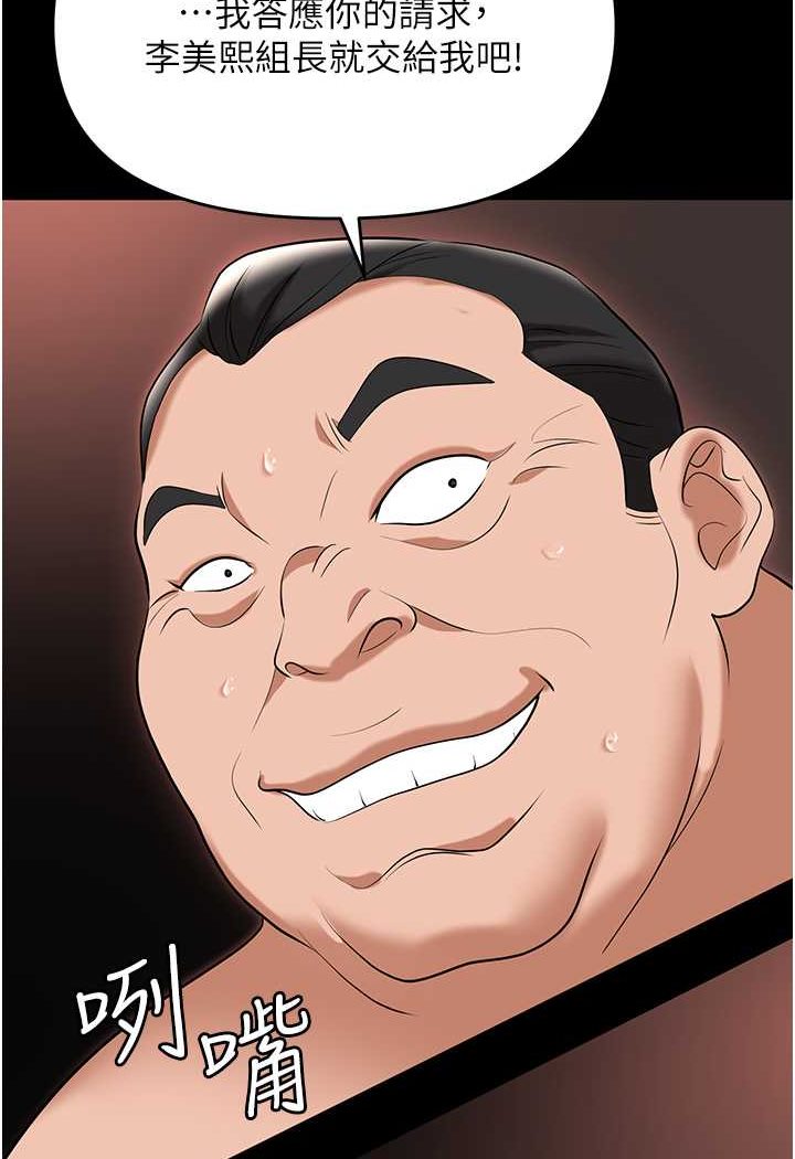 55P - 职场陷阱
