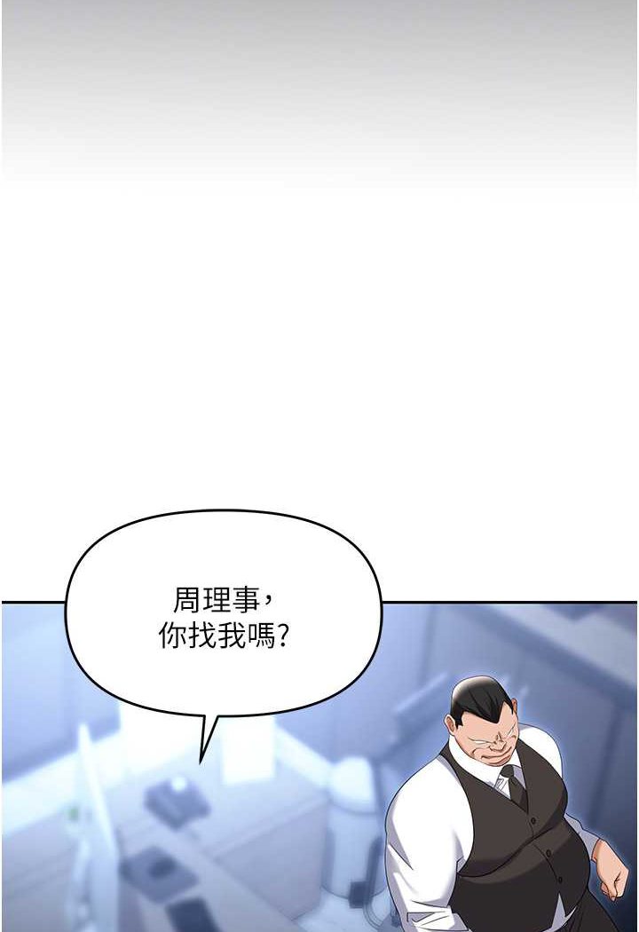 59P - 职场陷阱