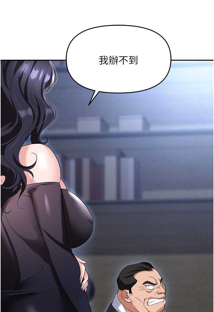 68P - 职场陷阱