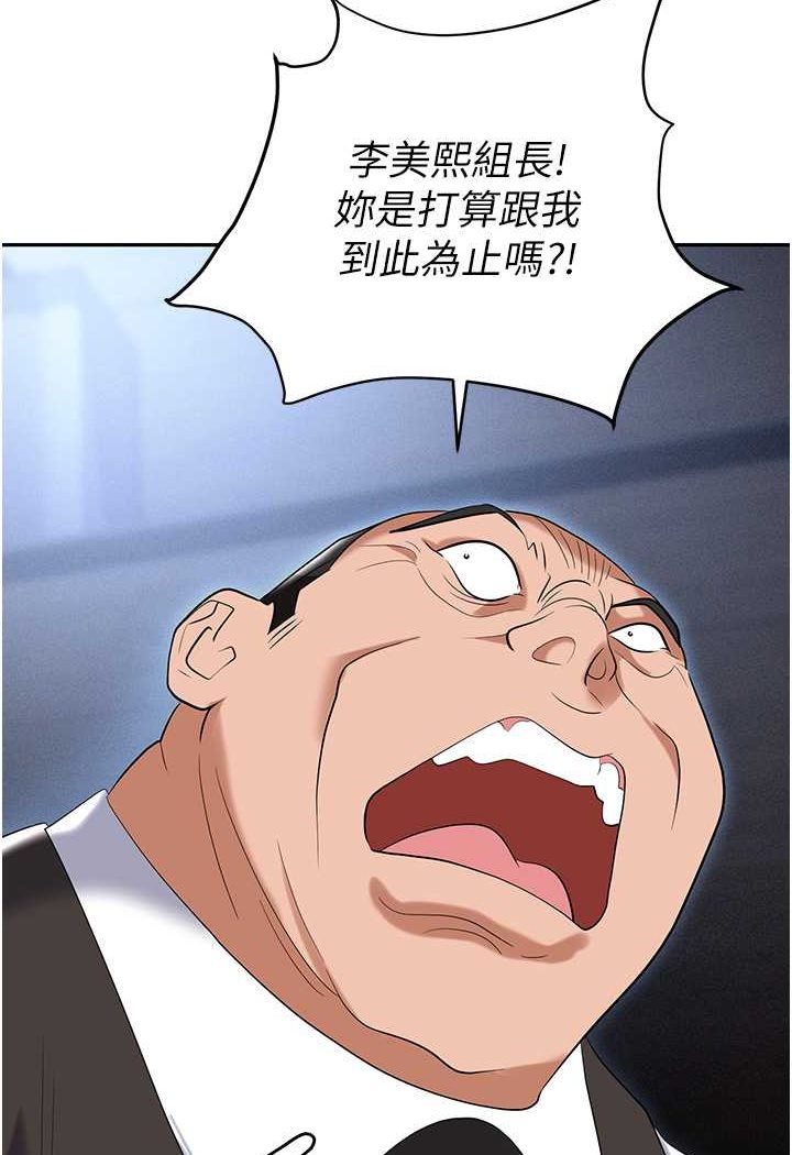70P - 职场陷阱