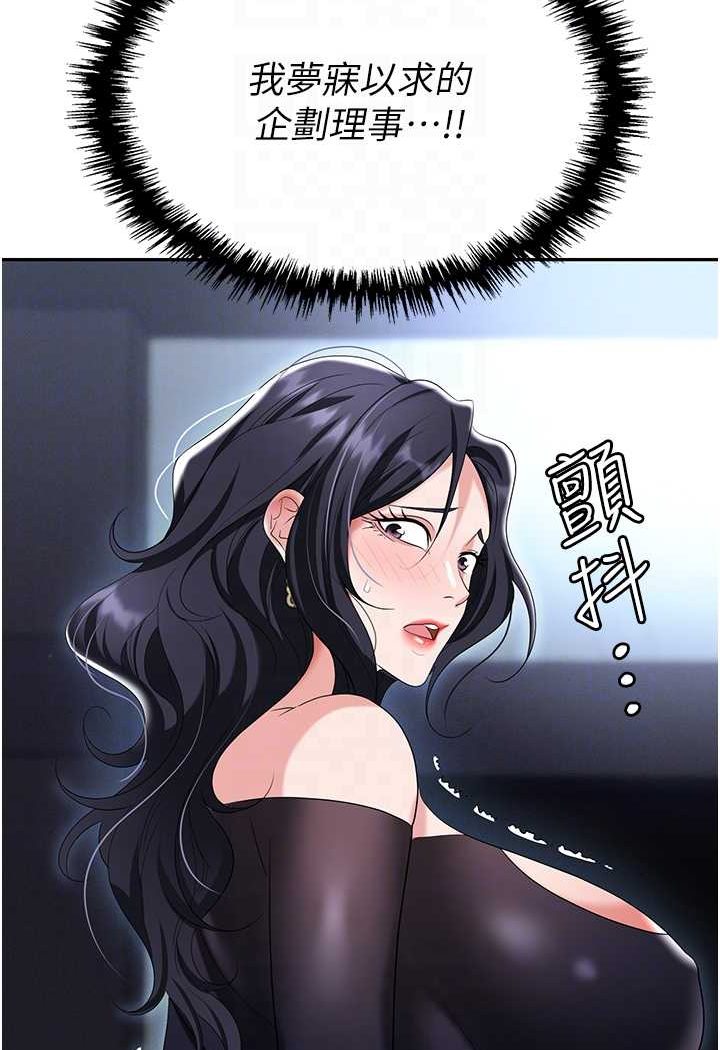 76P - 职场陷阱