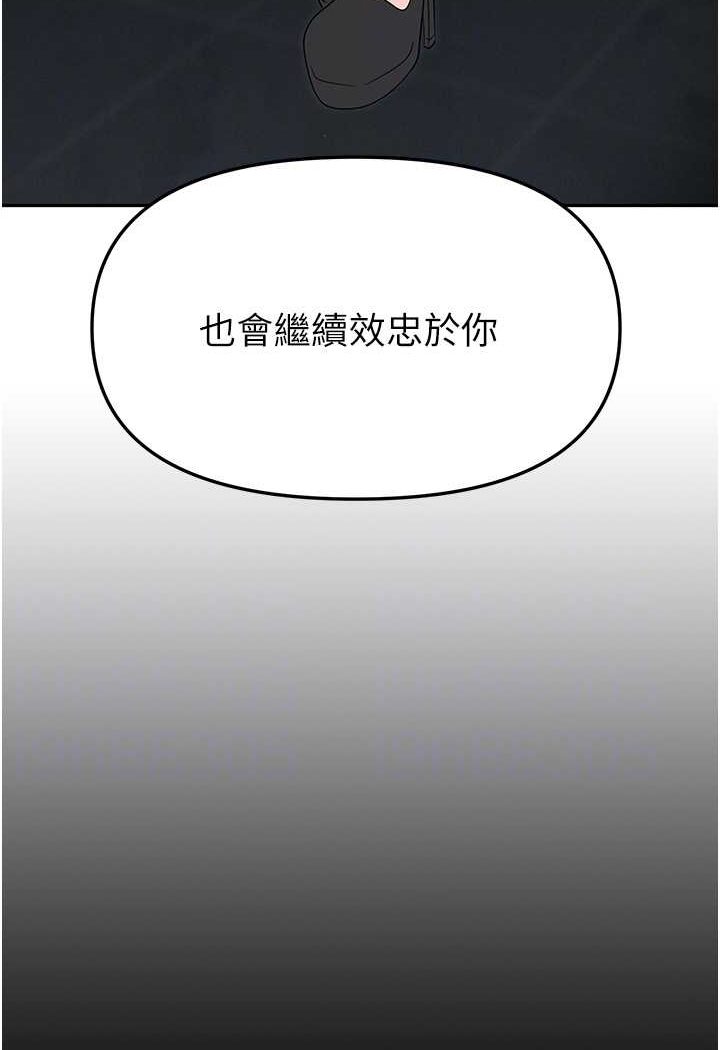 83P - 职场陷阱