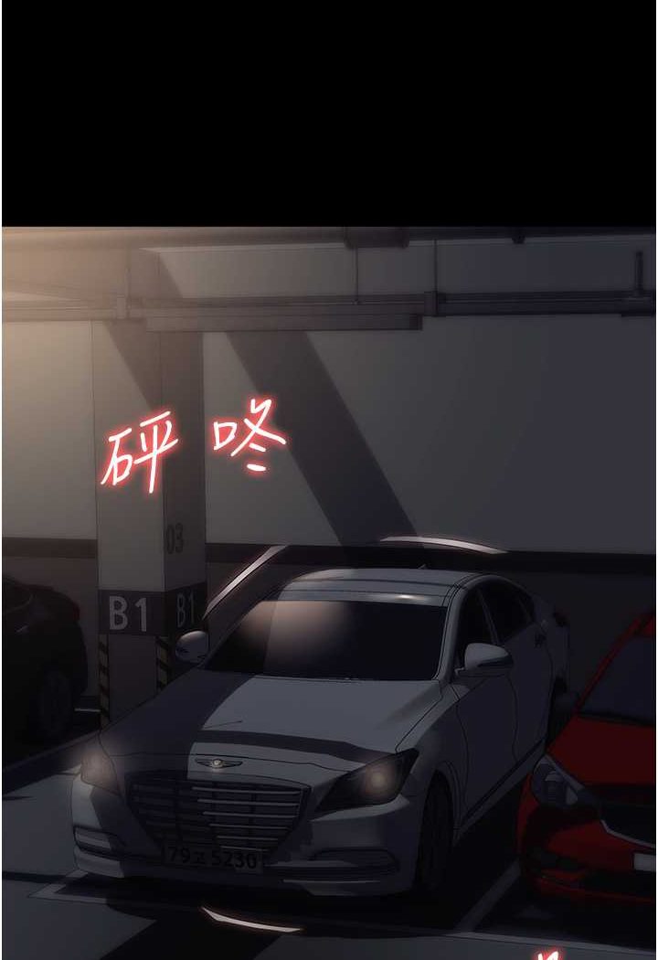 93P - 职场陷阱