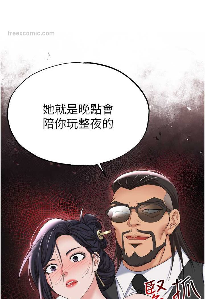 9P - 职场陷阱