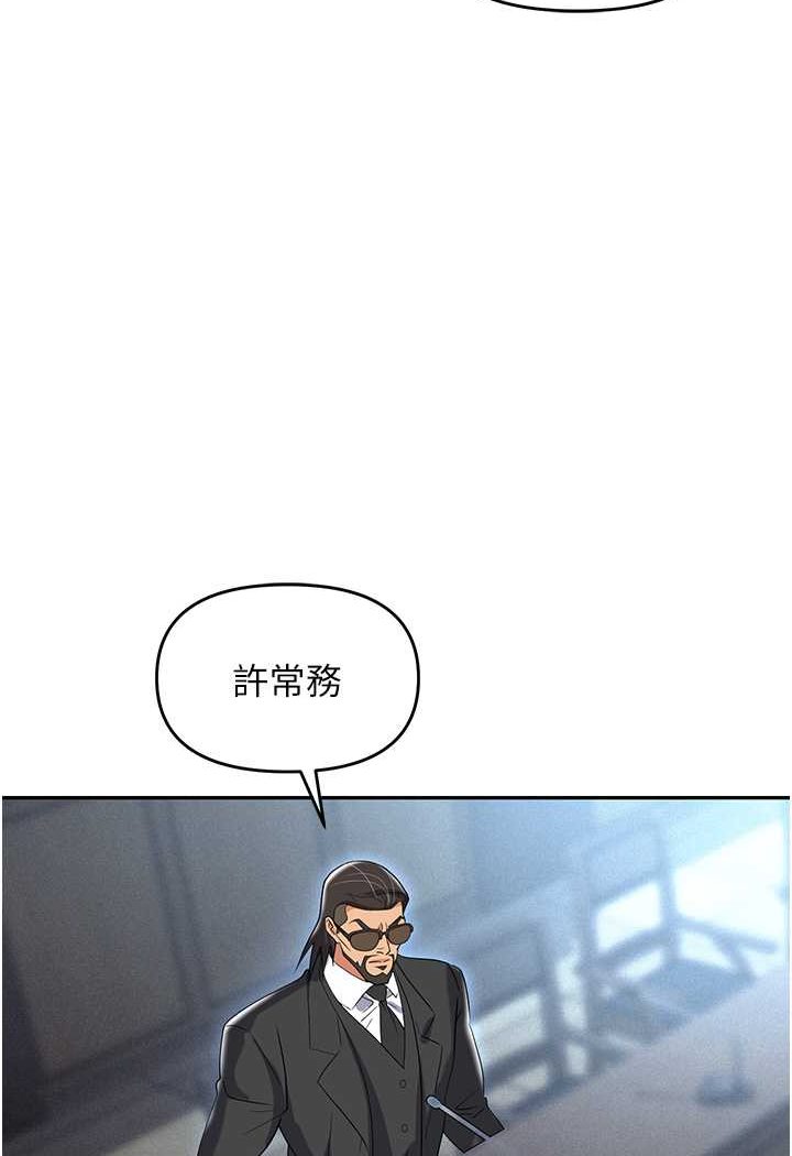 106P - 职场陷阱