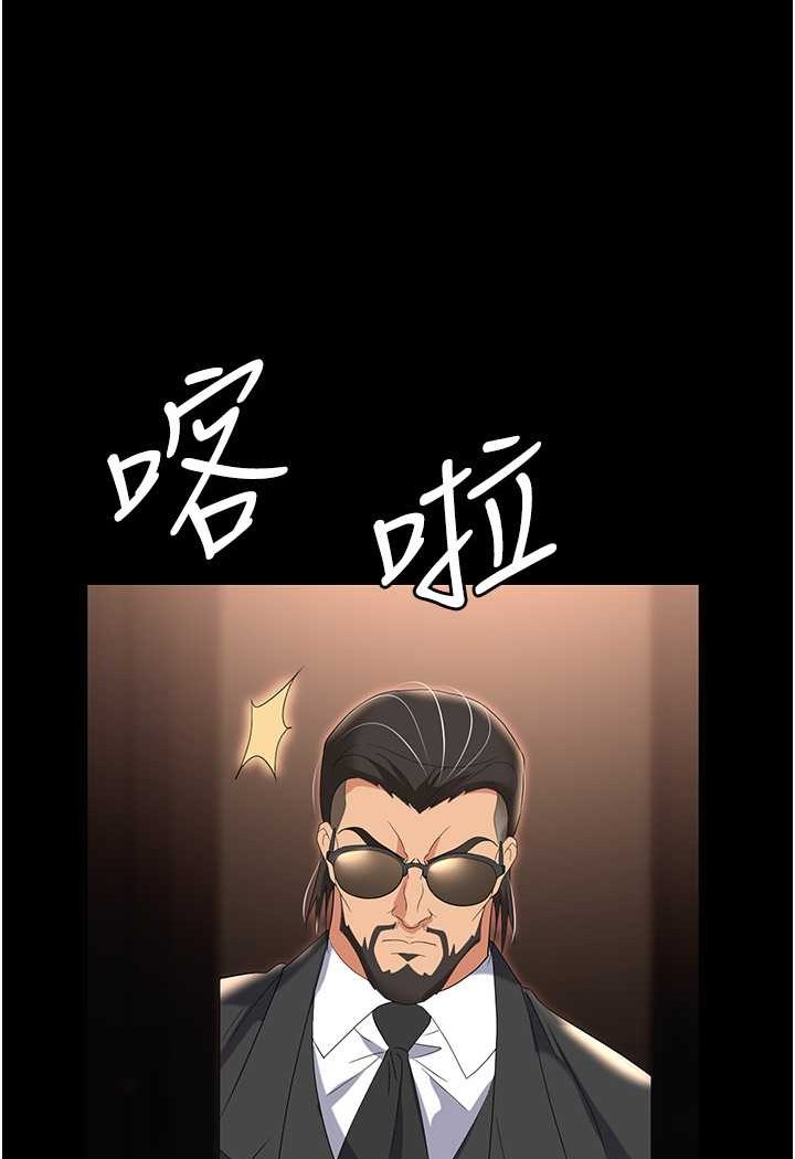 118P - 职场陷阱