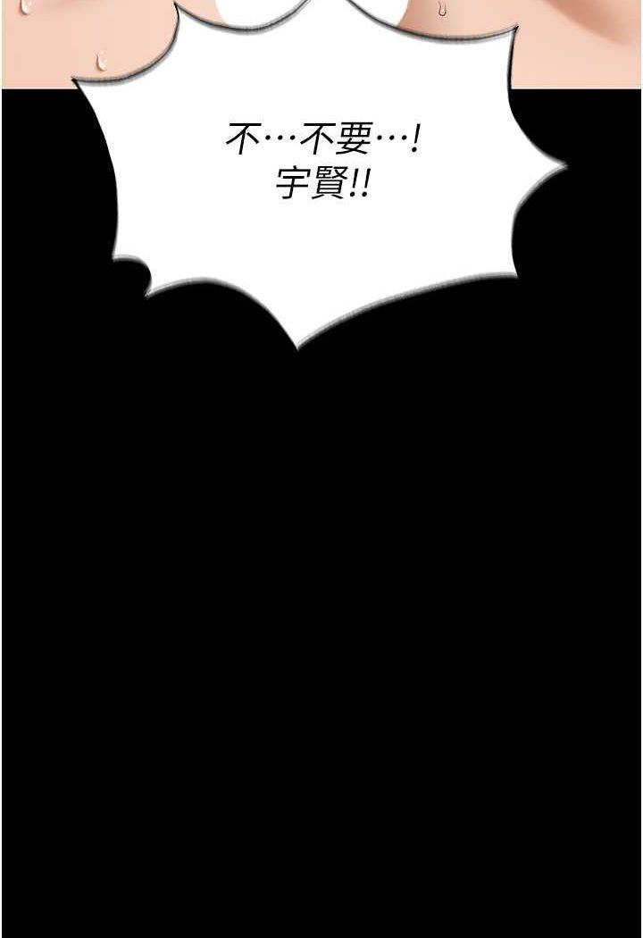 11P - 职场陷阱