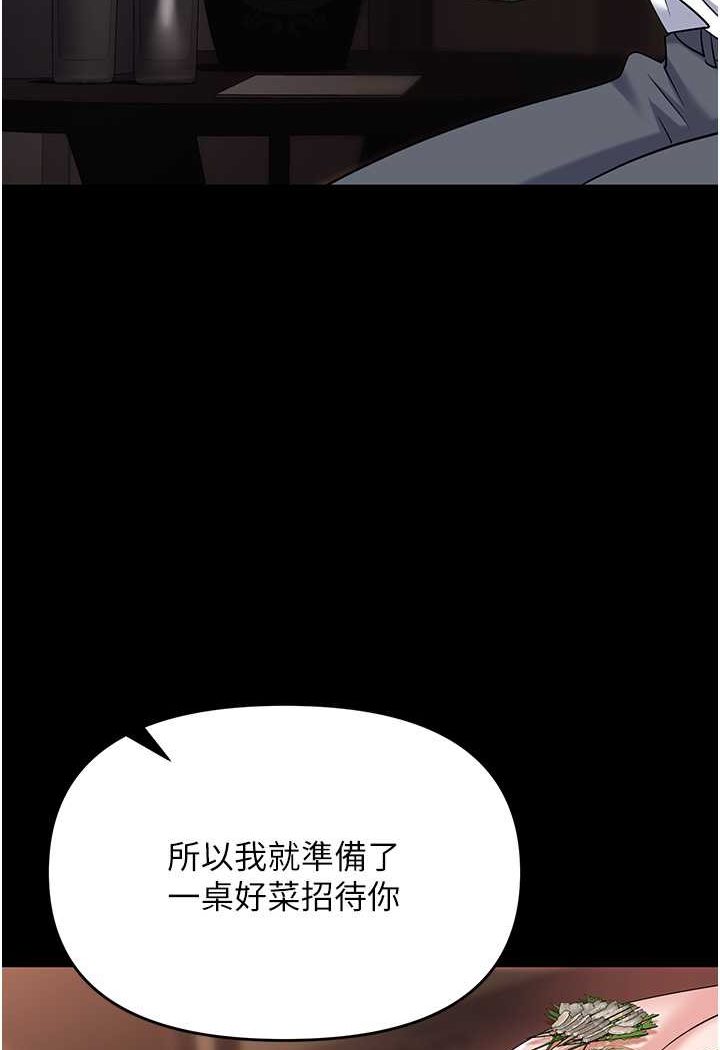 127P - 职场陷阱