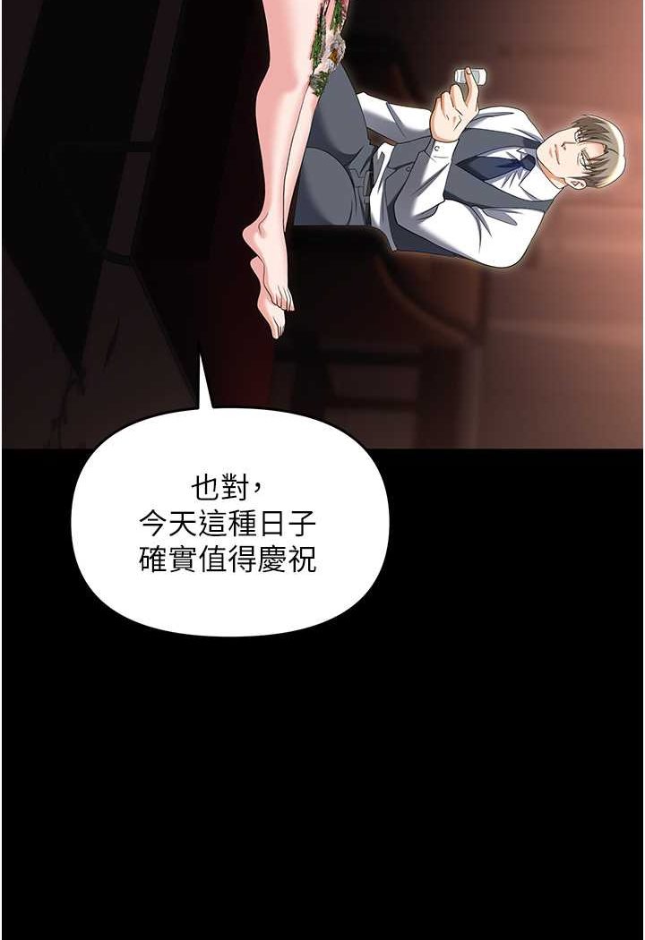 130P - 职场陷阱