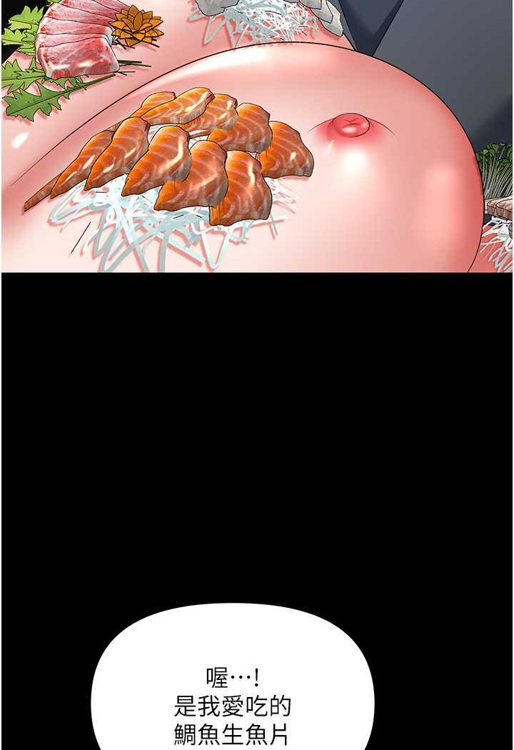 134P - 职场陷阱