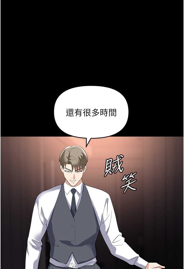 143P - 职场陷阱