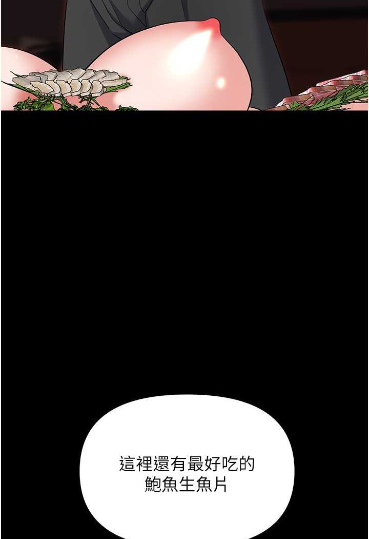 147P - 职场陷阱