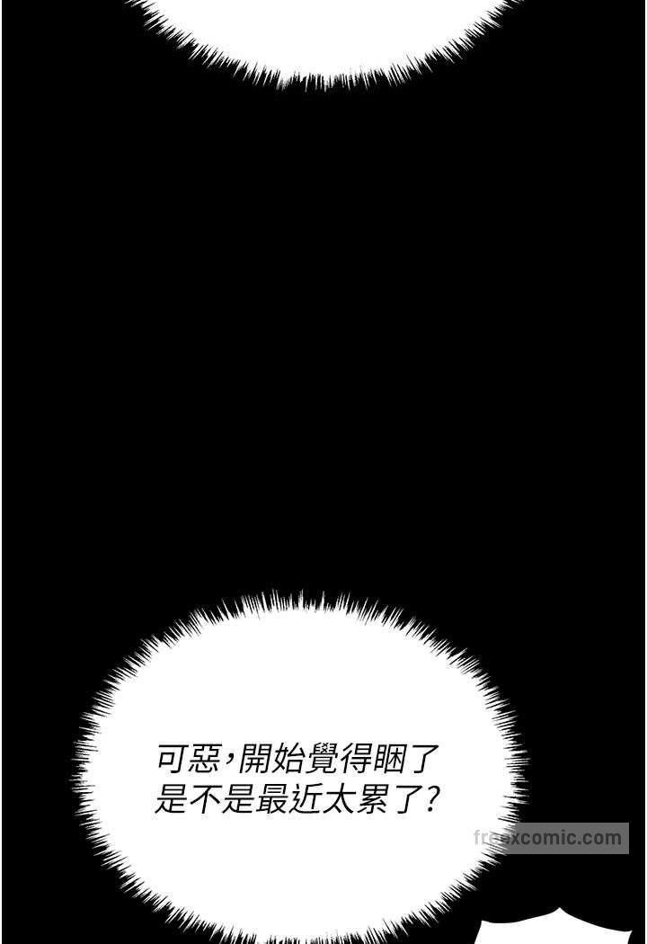 153P - 职场陷阱