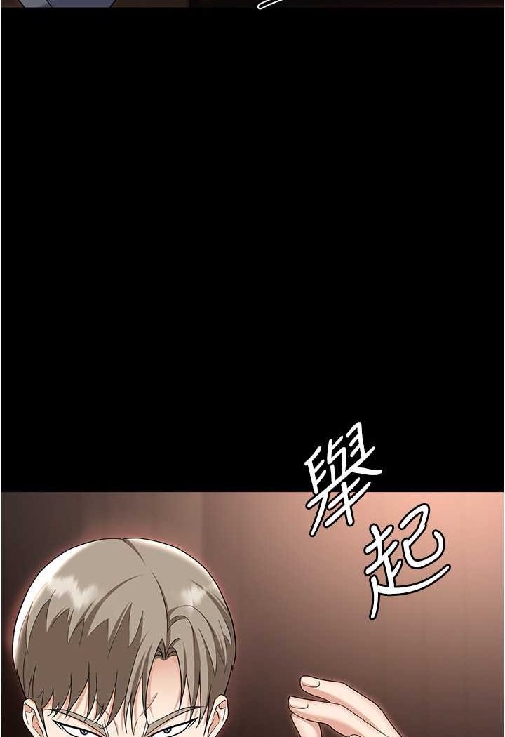 158P - 职场陷阱