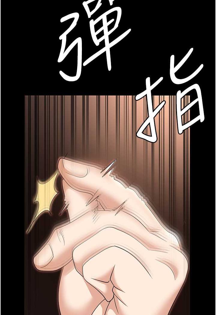 160P - 职场陷阱