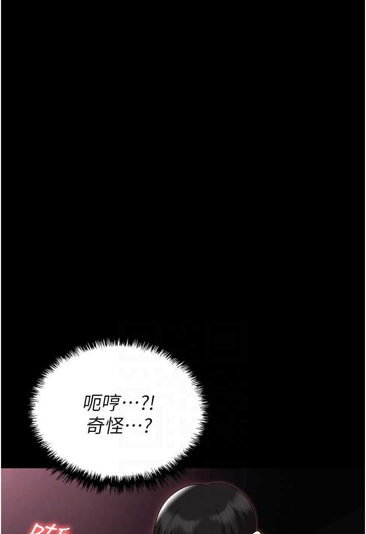 30P - 职场陷阱