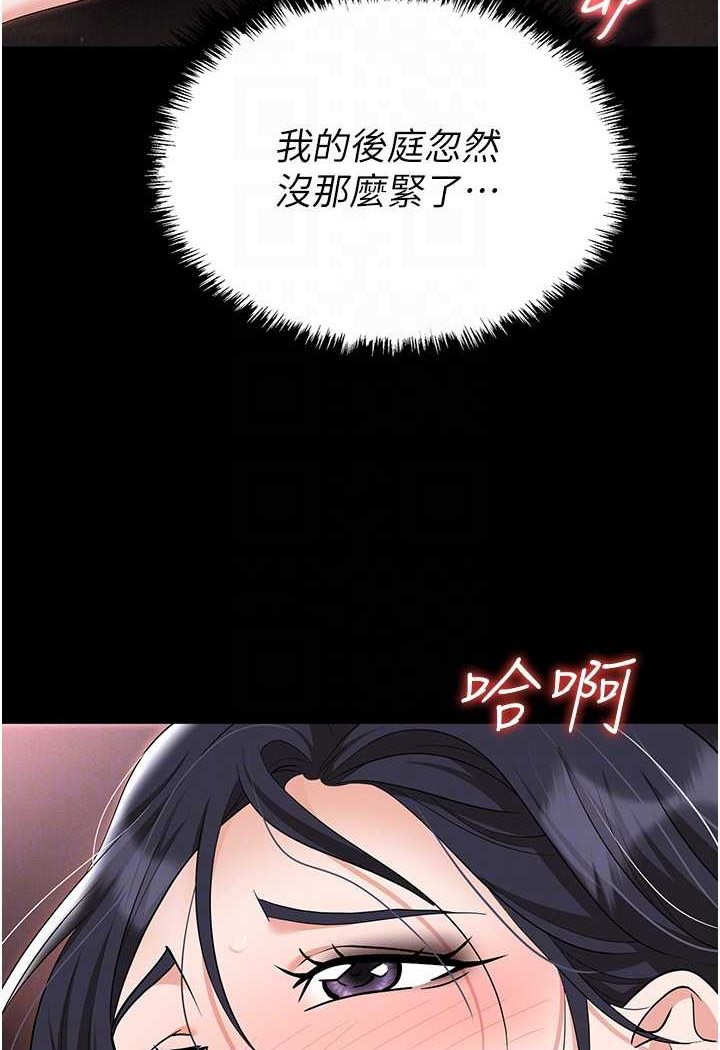 32P - 职场陷阱