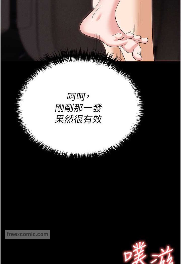 36P - 职场陷阱