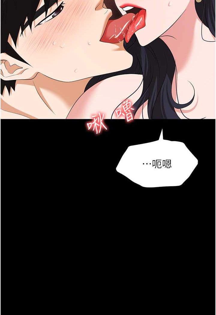 52P - 职场陷阱