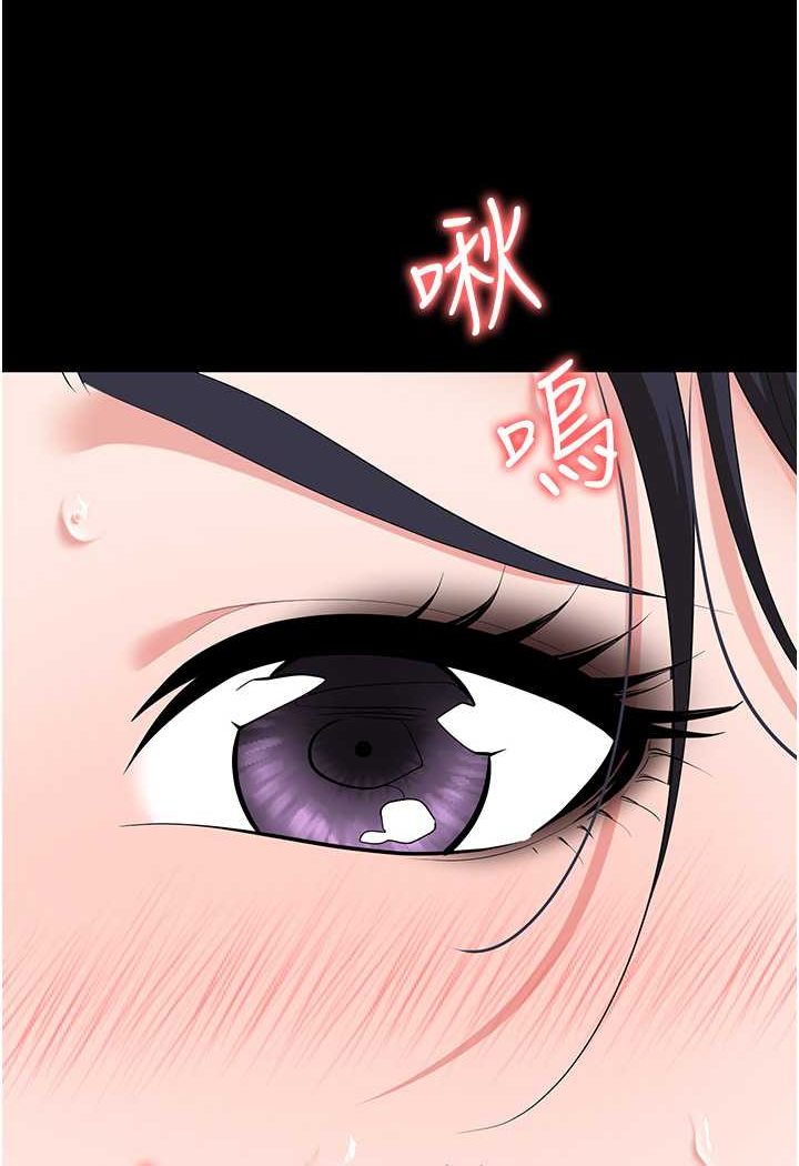 53P - 职场陷阱